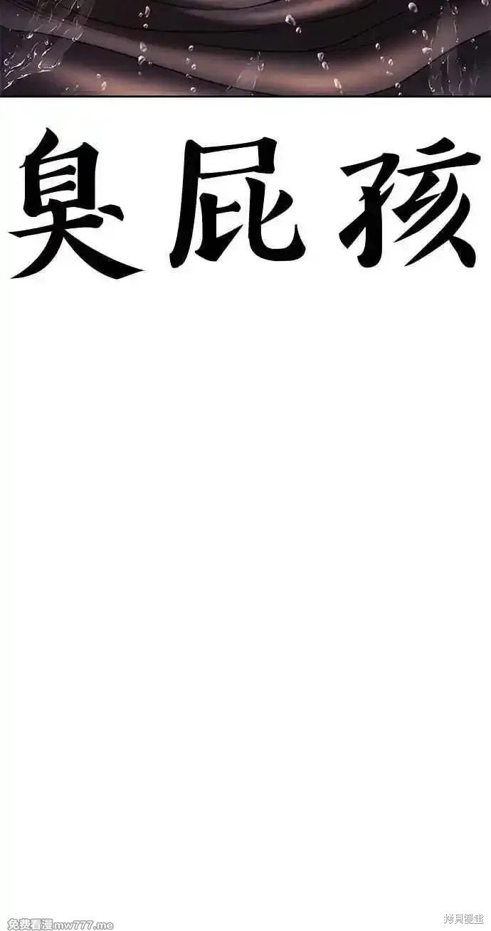 第二季 第19话