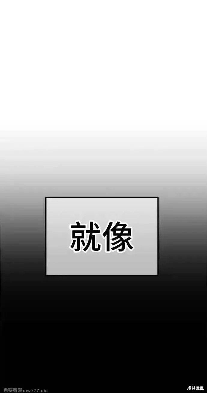 第二季 第19话