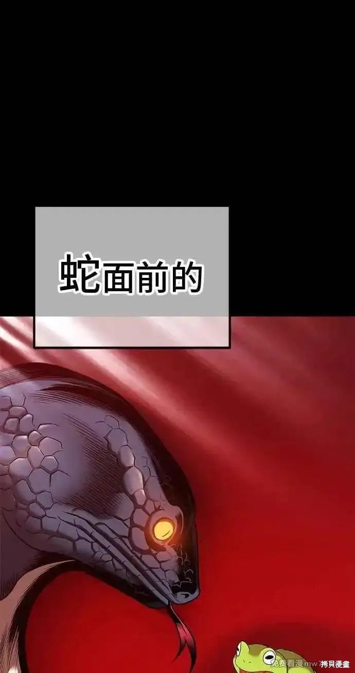 第二季 第19话