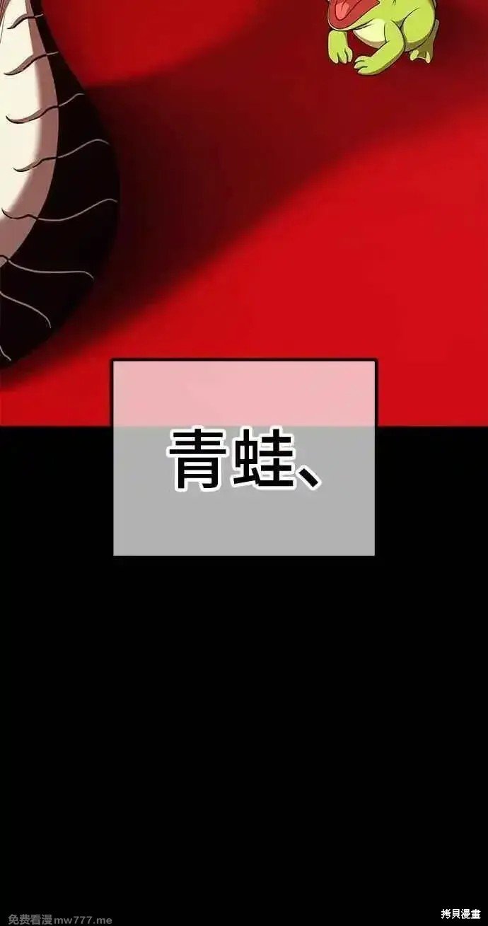 第二季 第19话