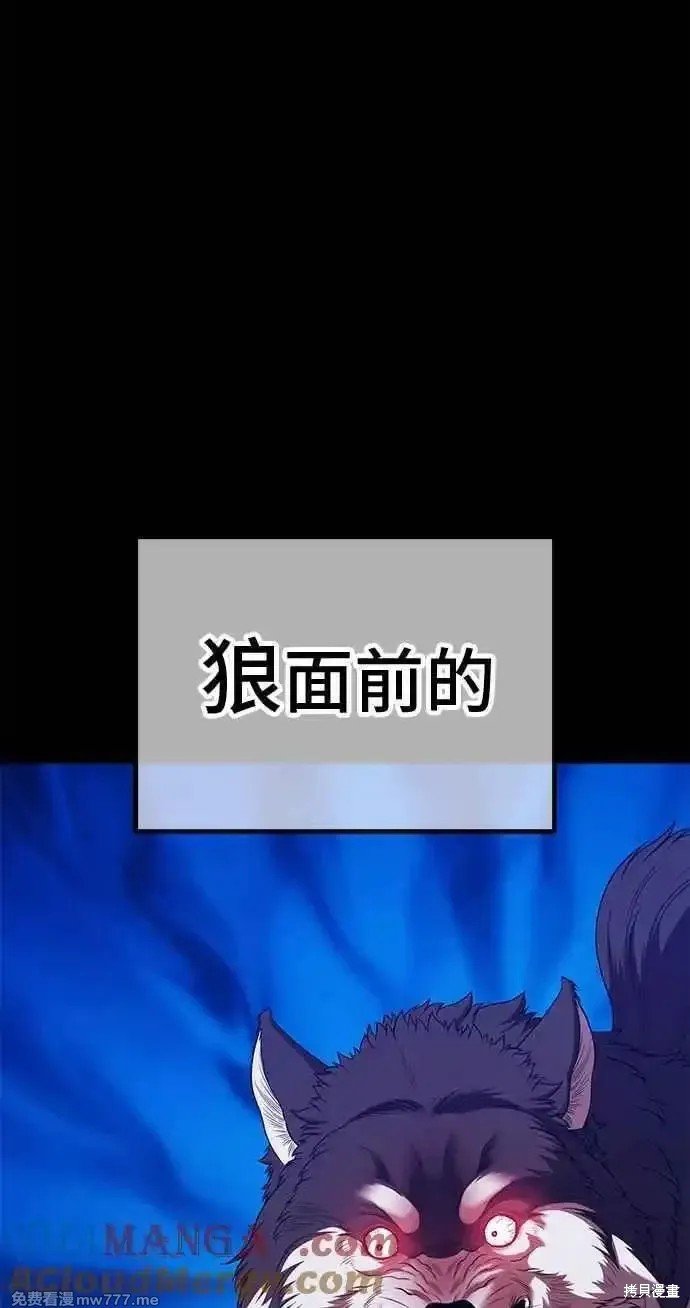 第二季 第19话