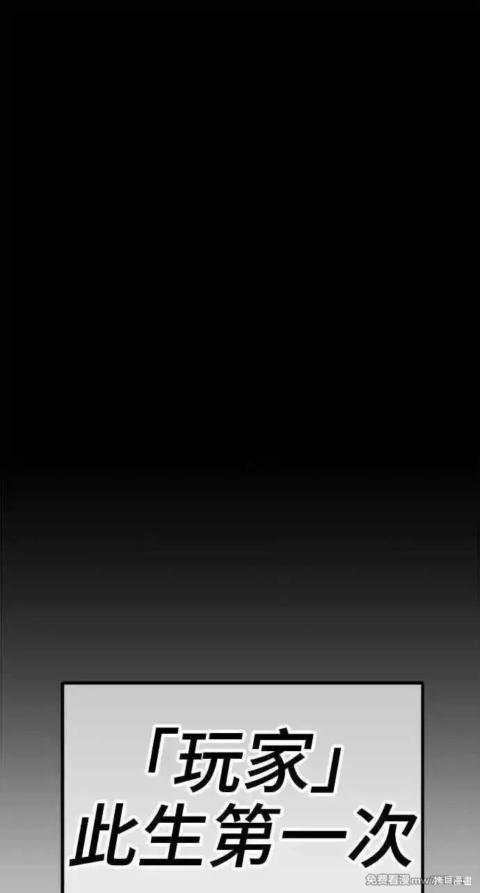 第二季 第19话