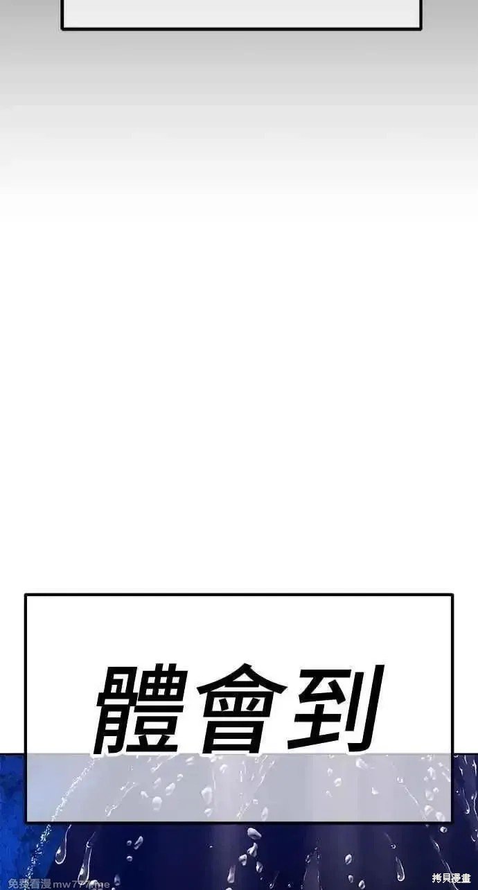 第二季 第19话