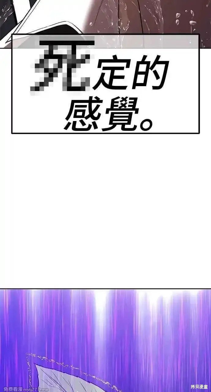 第二季 第19话