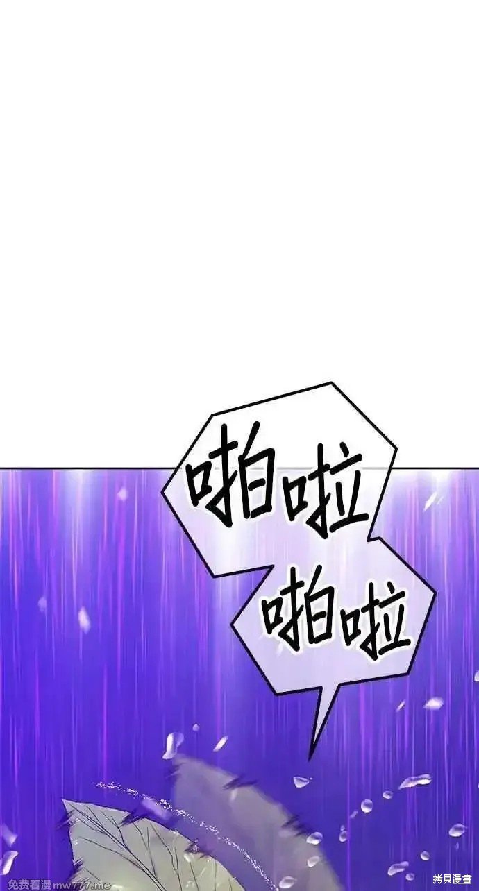 第二季 第19话