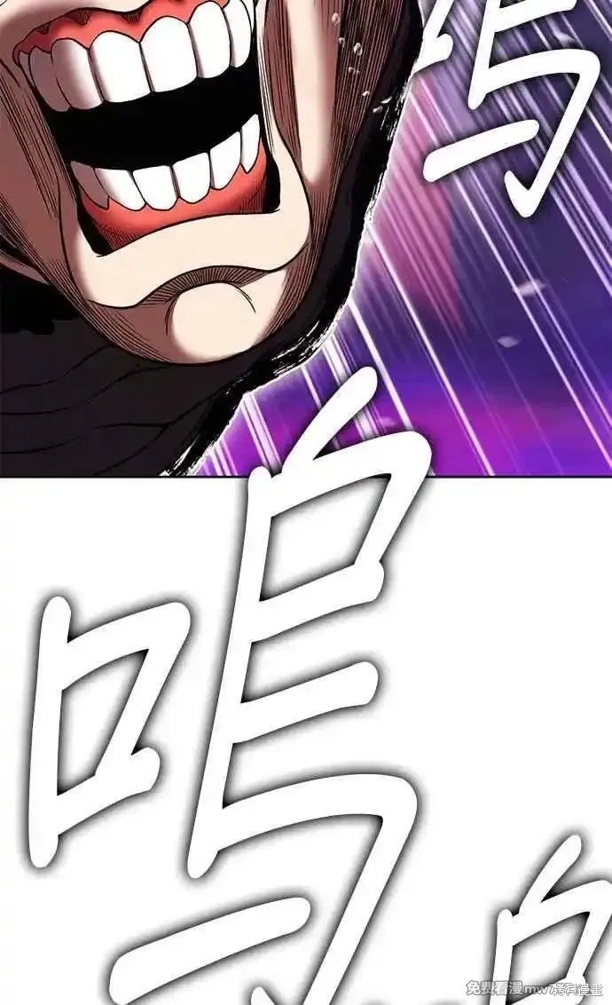 第二季 第19话