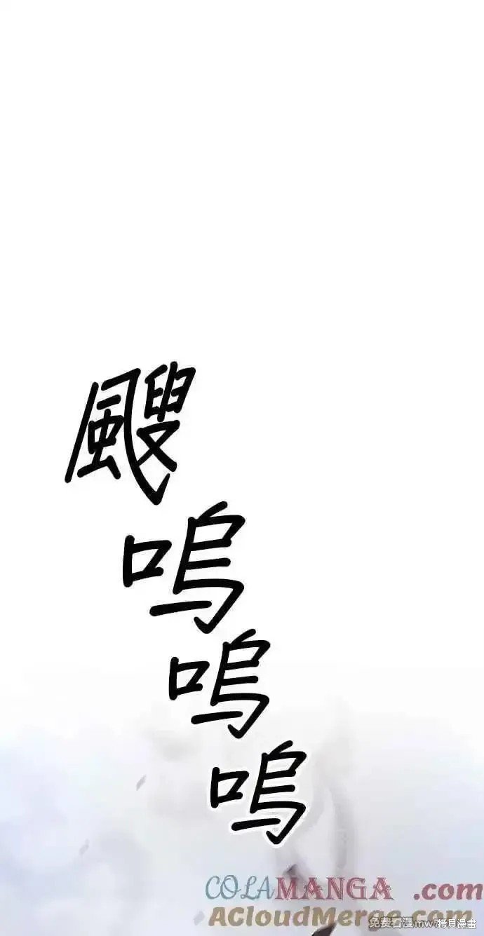 第二季 第19话