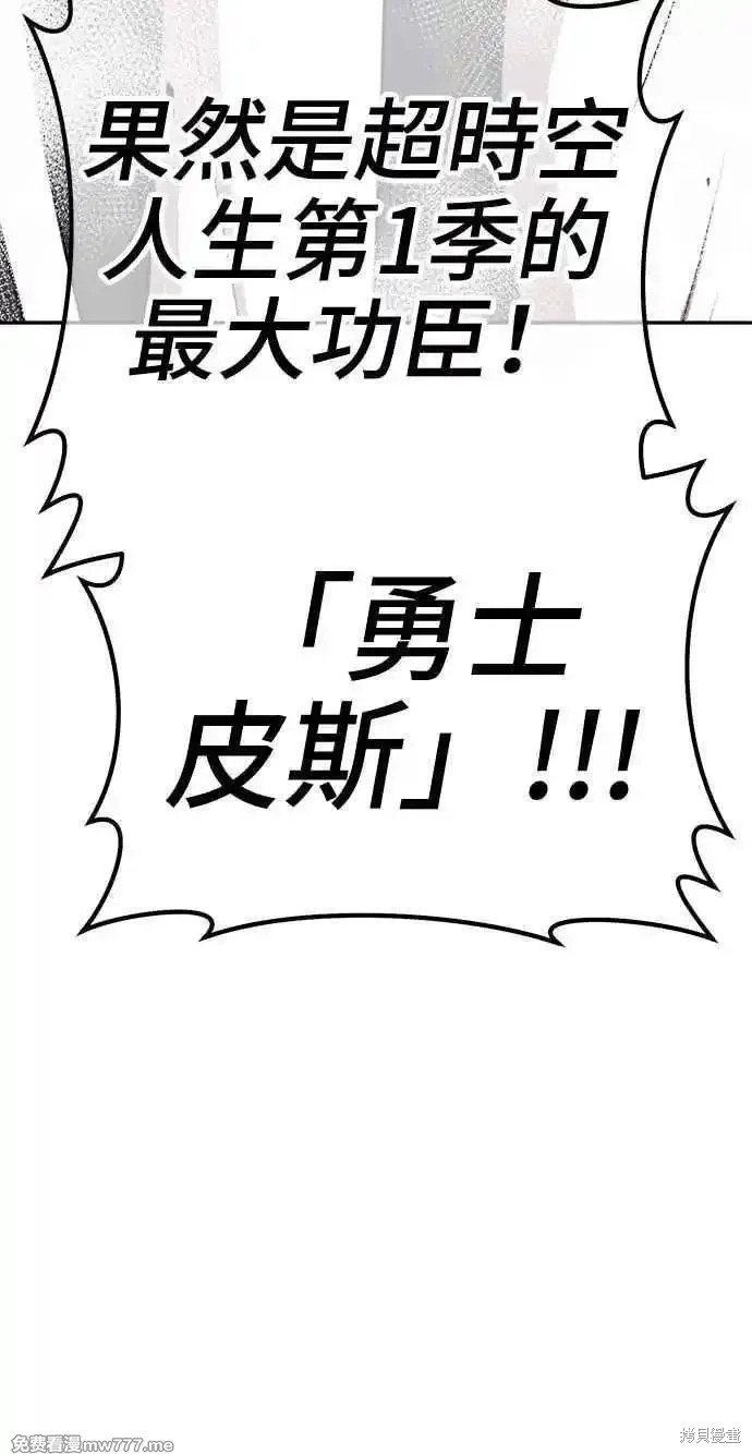 第二季 第19话