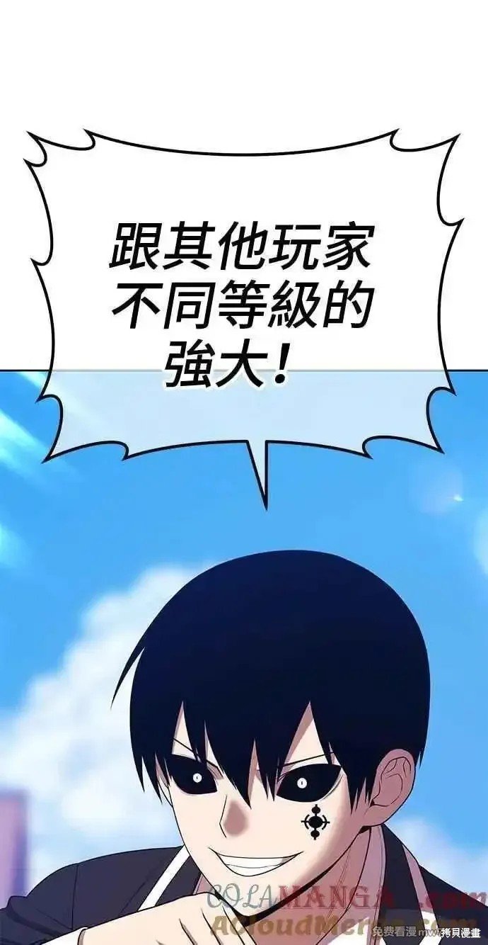 第二季 第19话