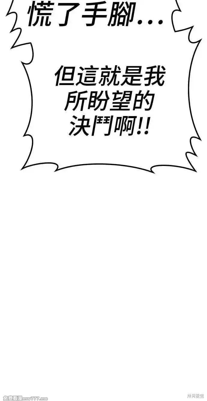 第二季 第19话