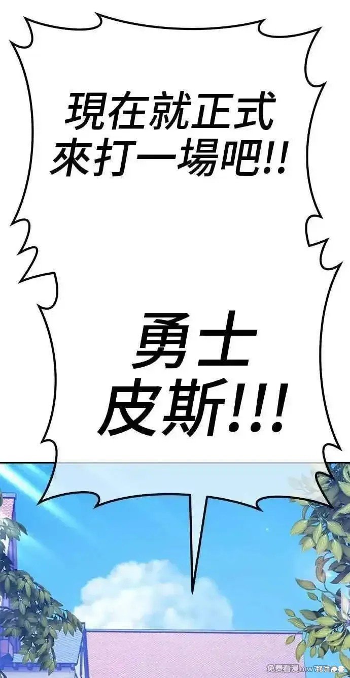 第二季 第19话
