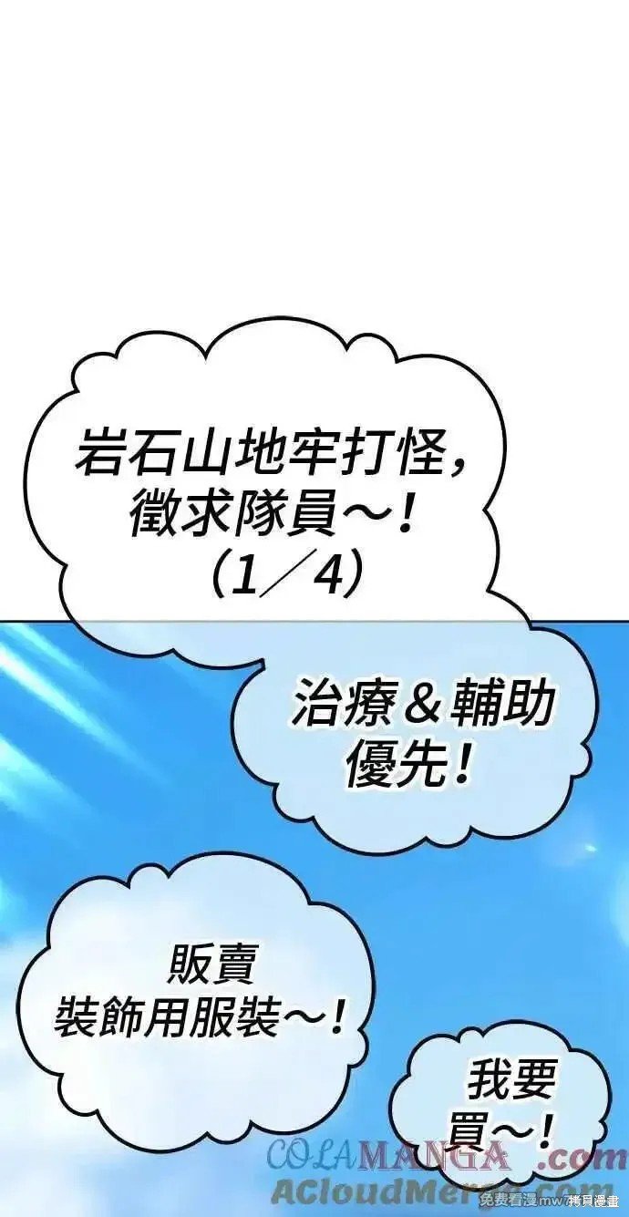 第二季 第19话