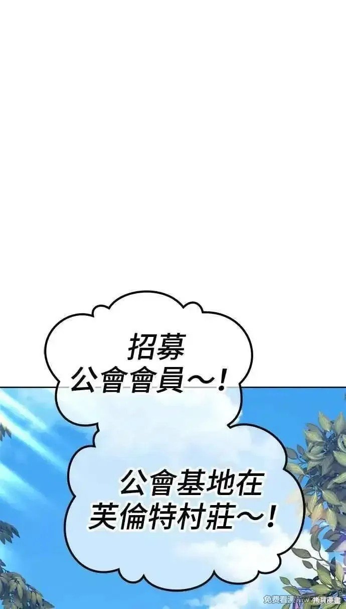 第二季 第19话