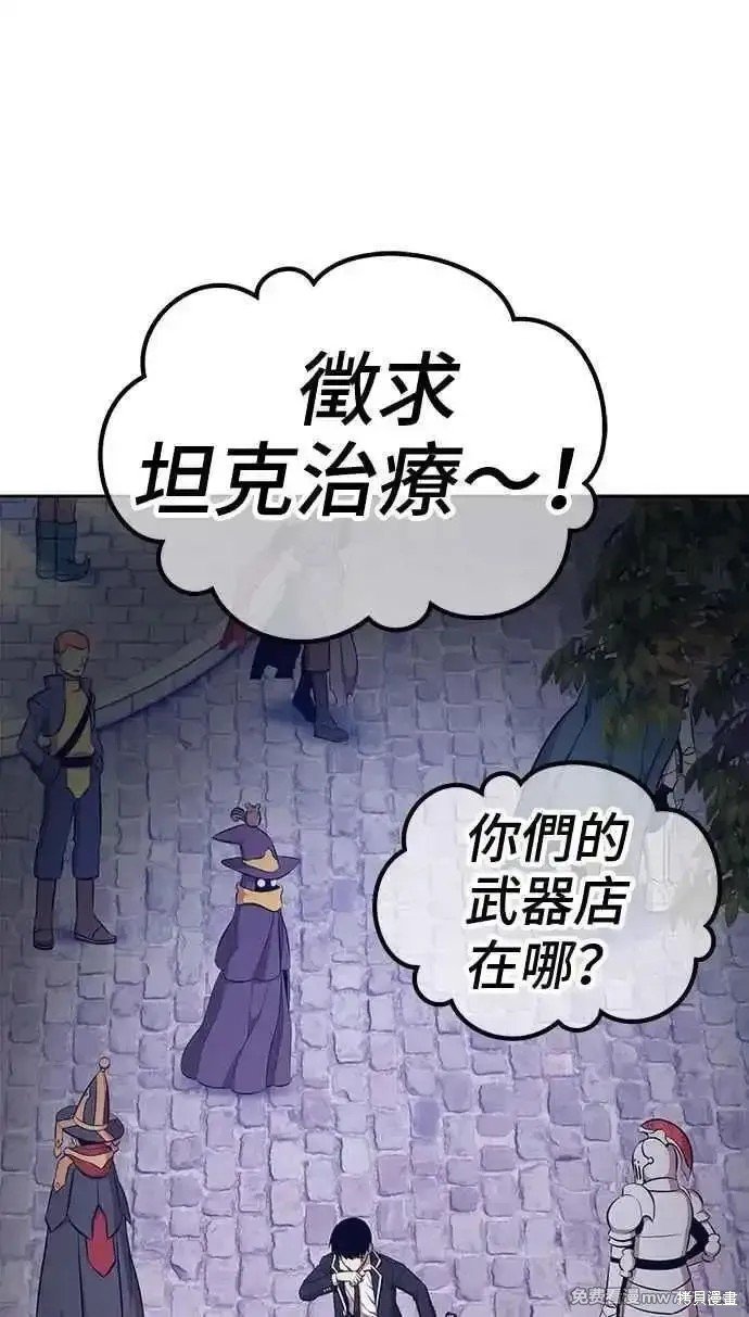 第二季 第19话