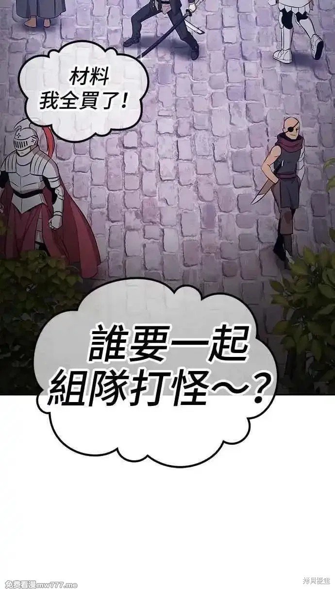 第二季 第19话