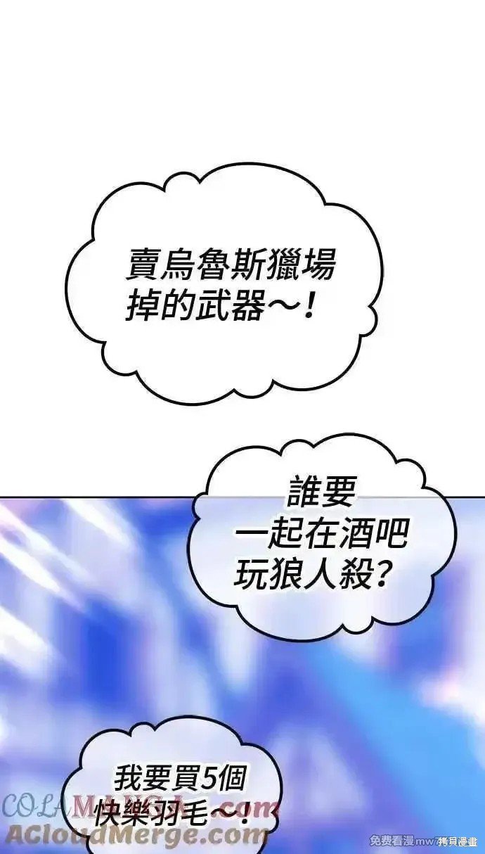 第二季 第19话