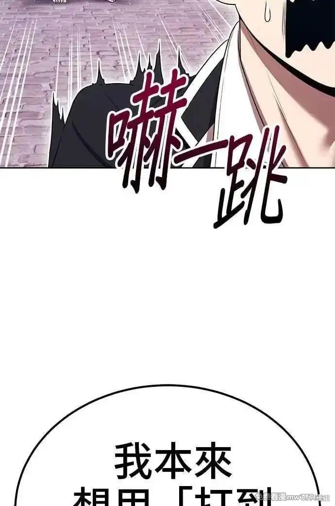 第二季 第19话