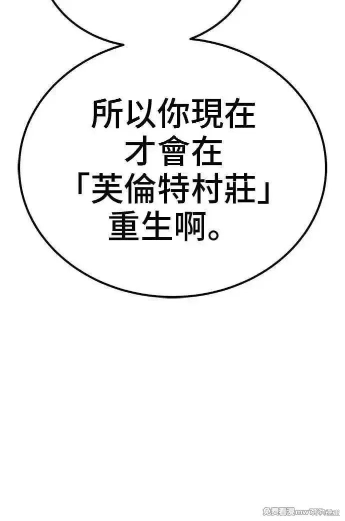 第二季 第19话