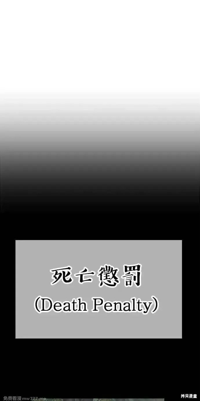 第二季 第19话
