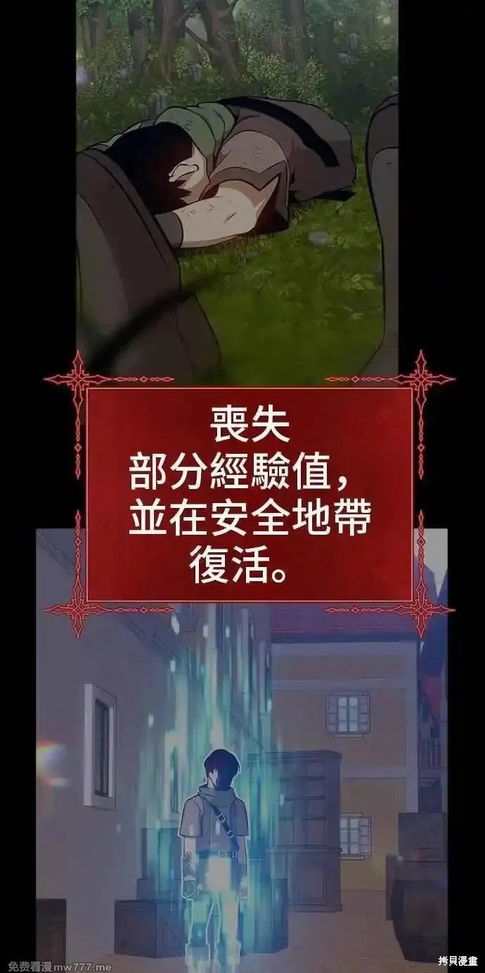 第二季 第19话