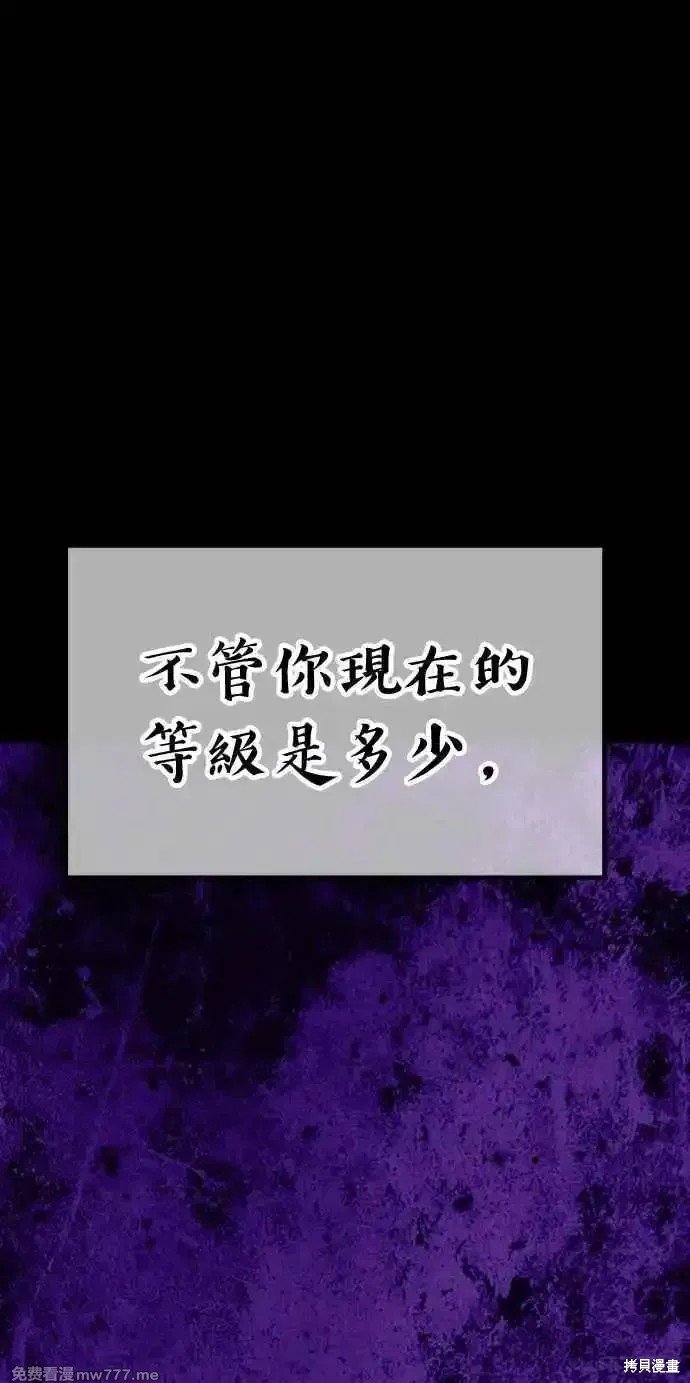 第二季 第19话