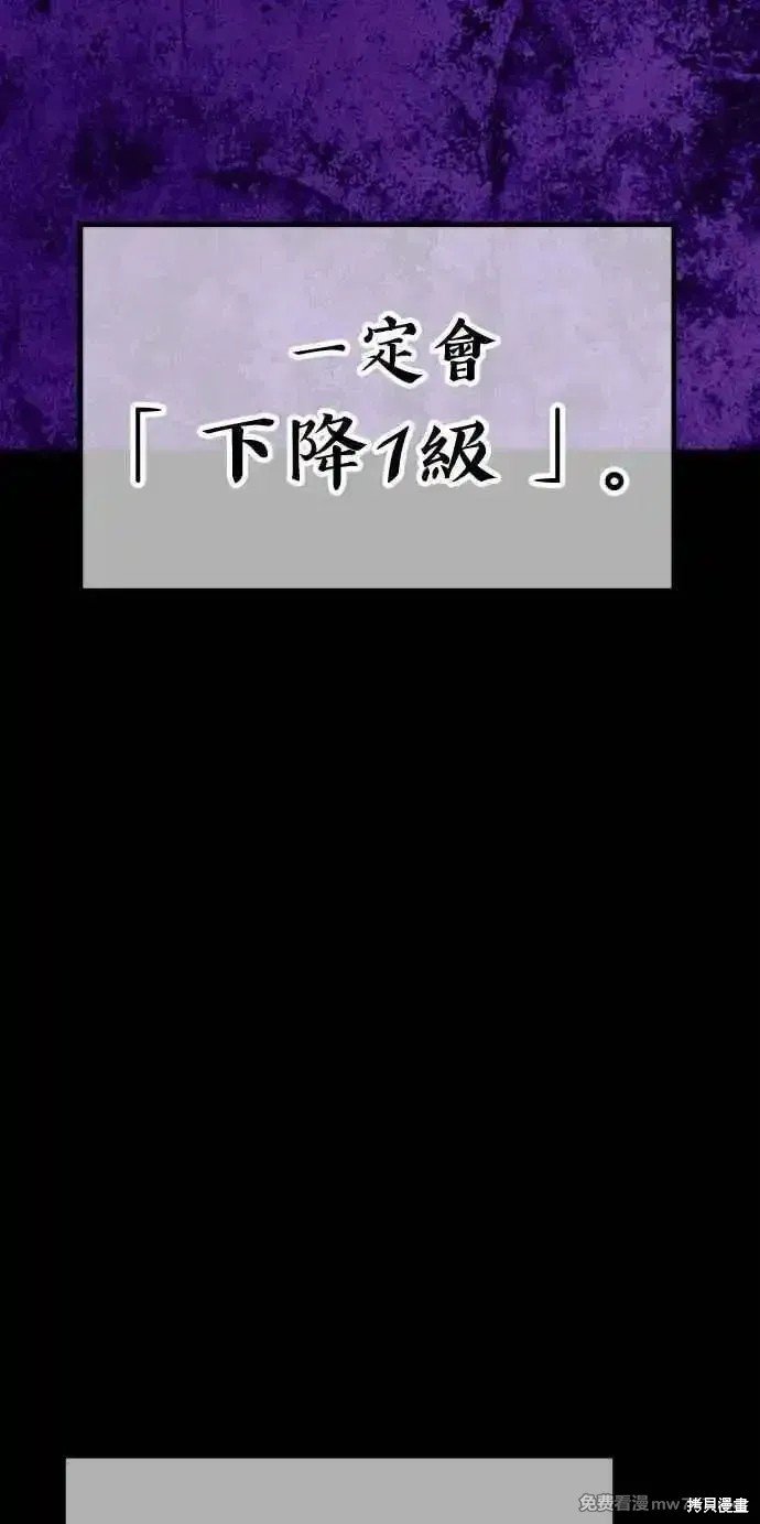 第二季 第19话