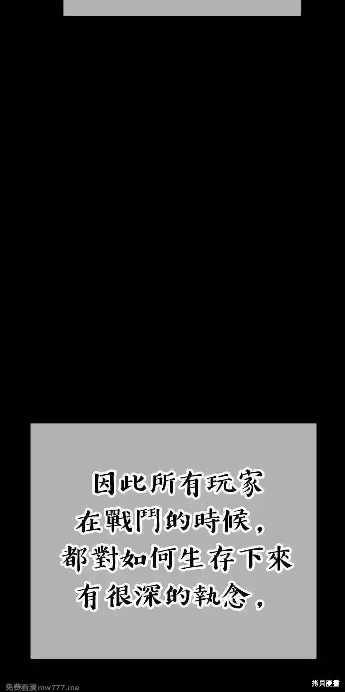 第二季 第19话