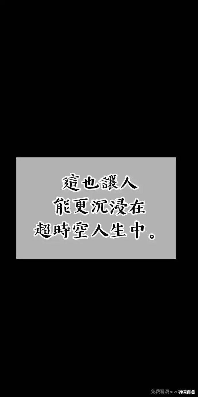 第二季 第19话