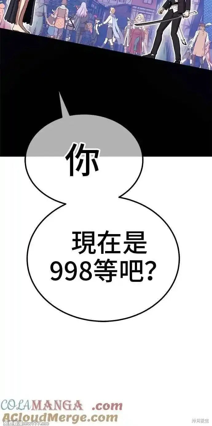 第二季 第19话