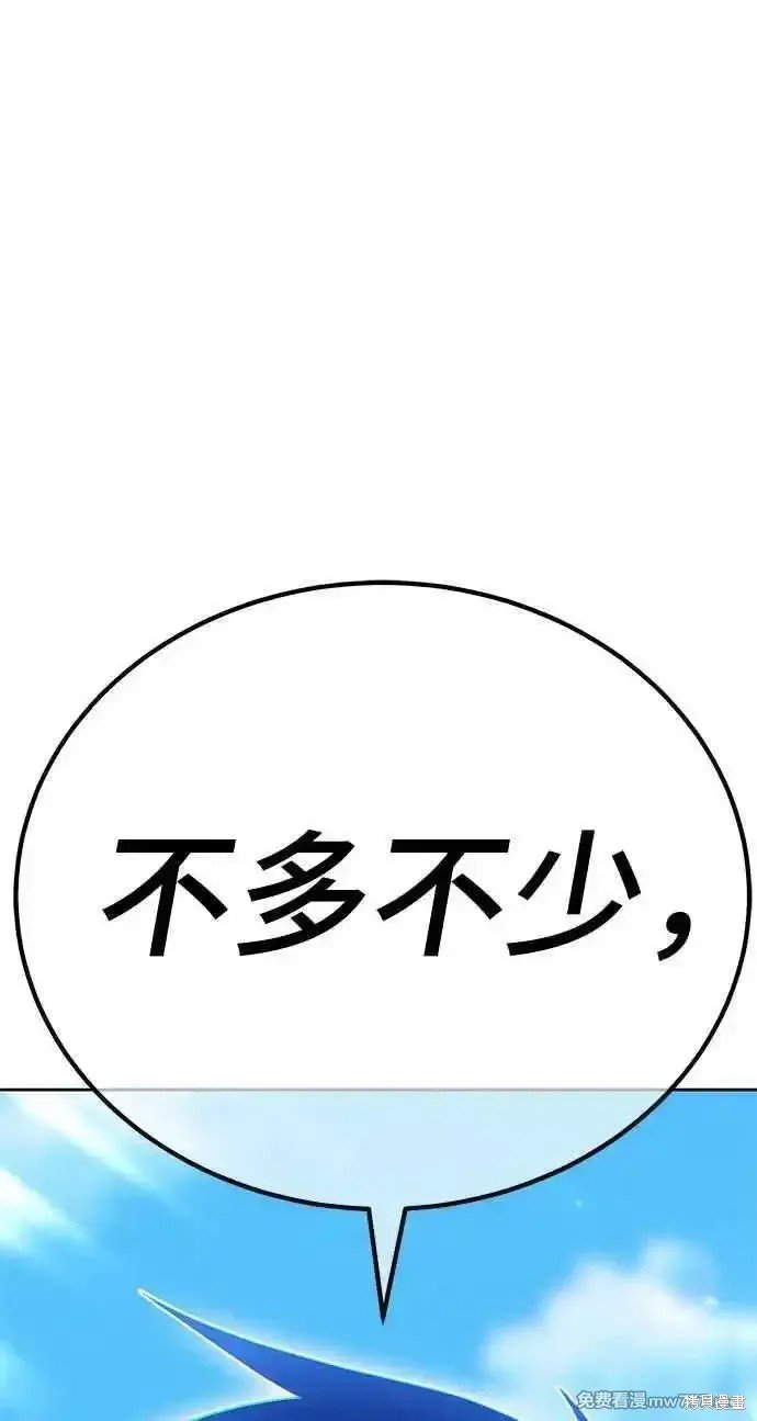 第二季 第19话