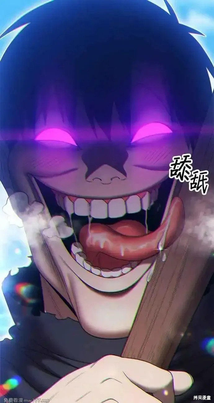 第二季 第19话