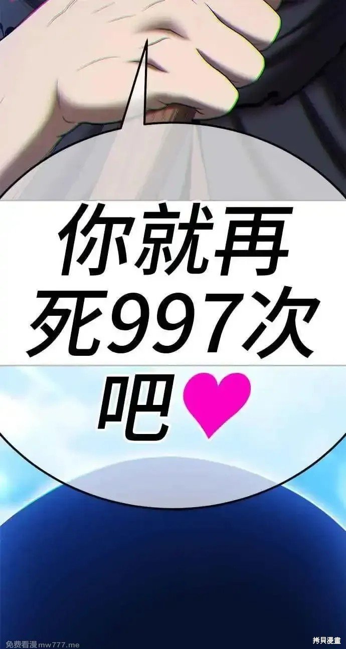 第二季 第19话