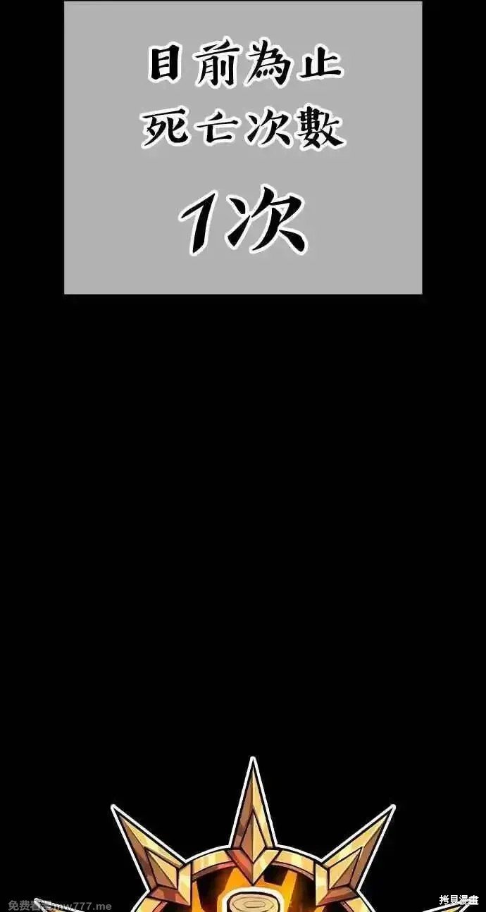 第二季 第19话