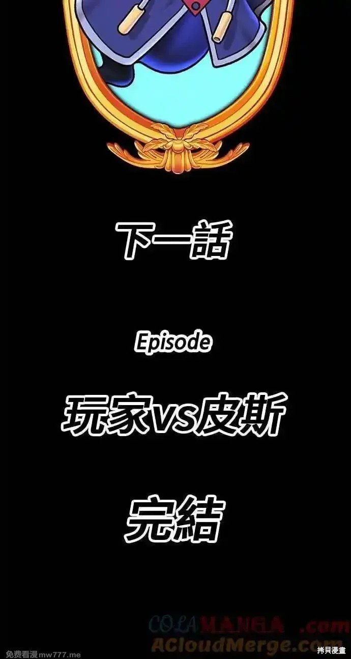 第二季 第19话