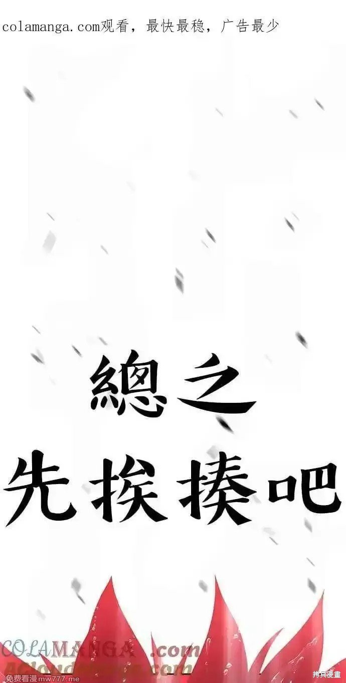第二季 第20话