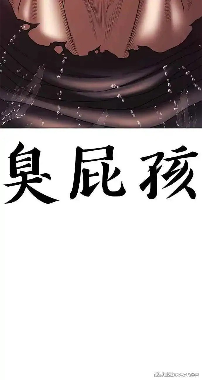 第二季 第20话