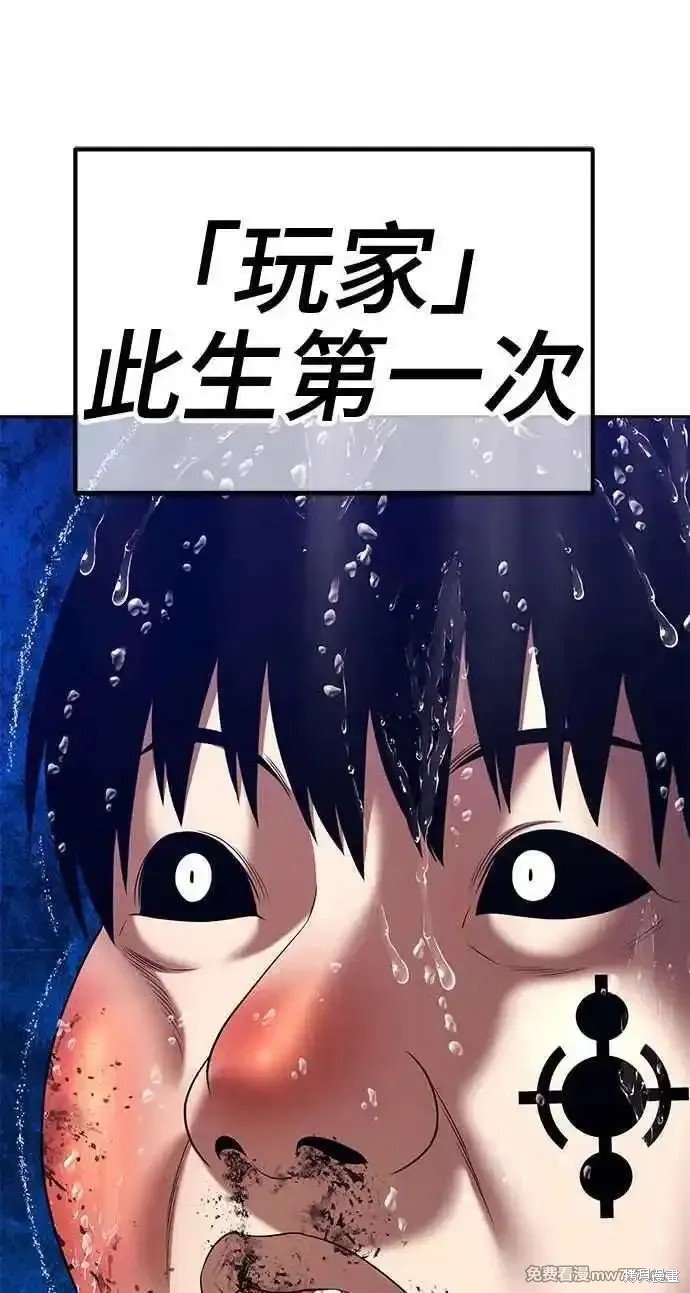 第二季 第20话