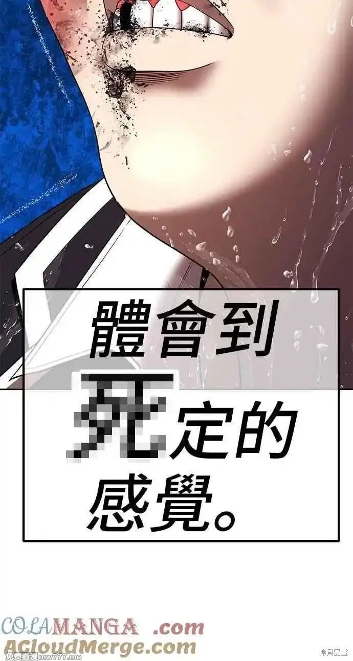 第二季 第20话