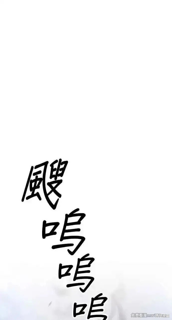第二季 第20话