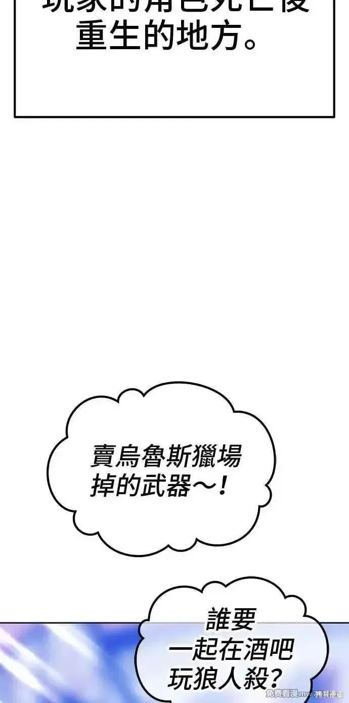 第二季 第20话