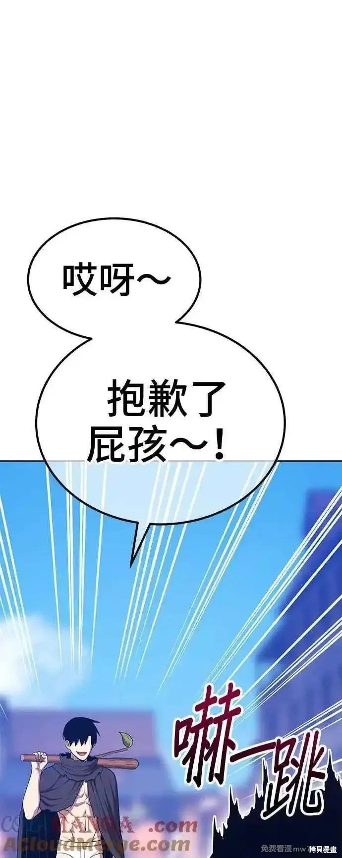 第二季 第20话