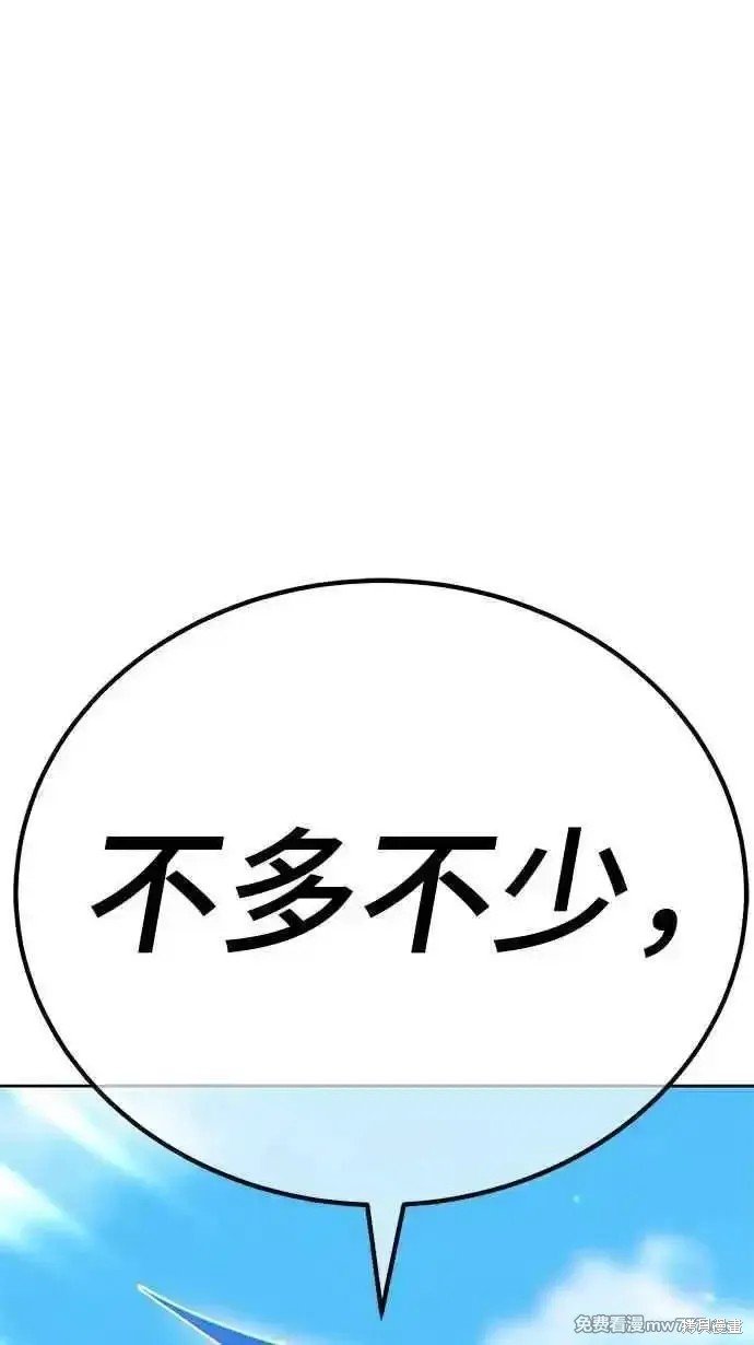 第二季 第20话