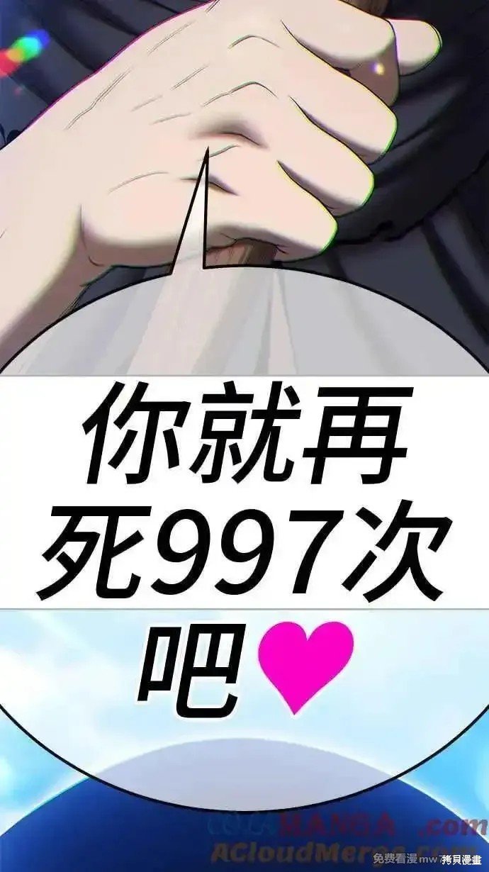 第二季 第20话
