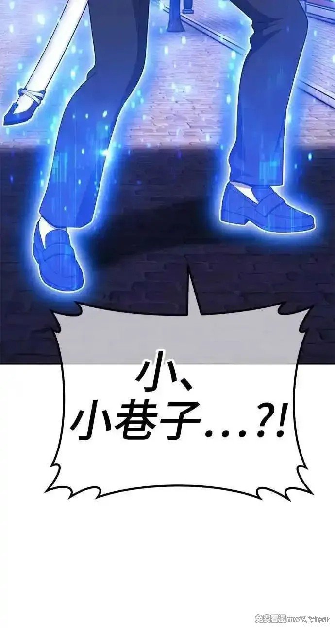 第二季 第20话