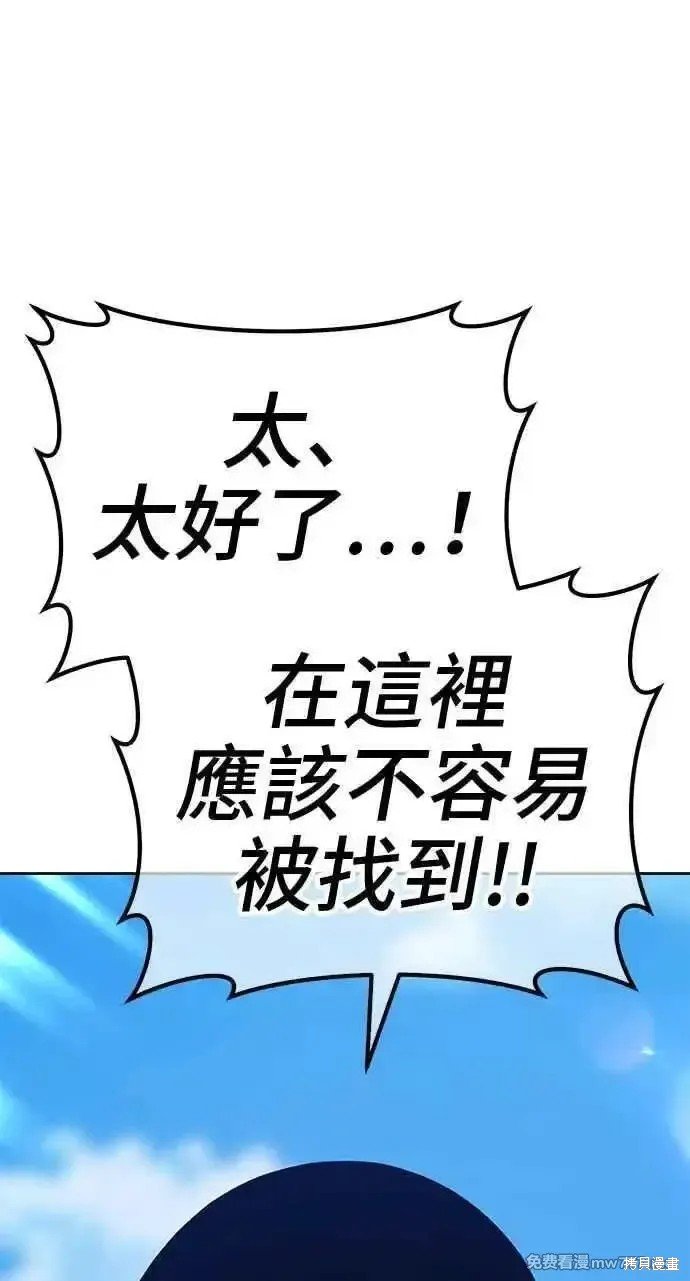 第二季 第20话