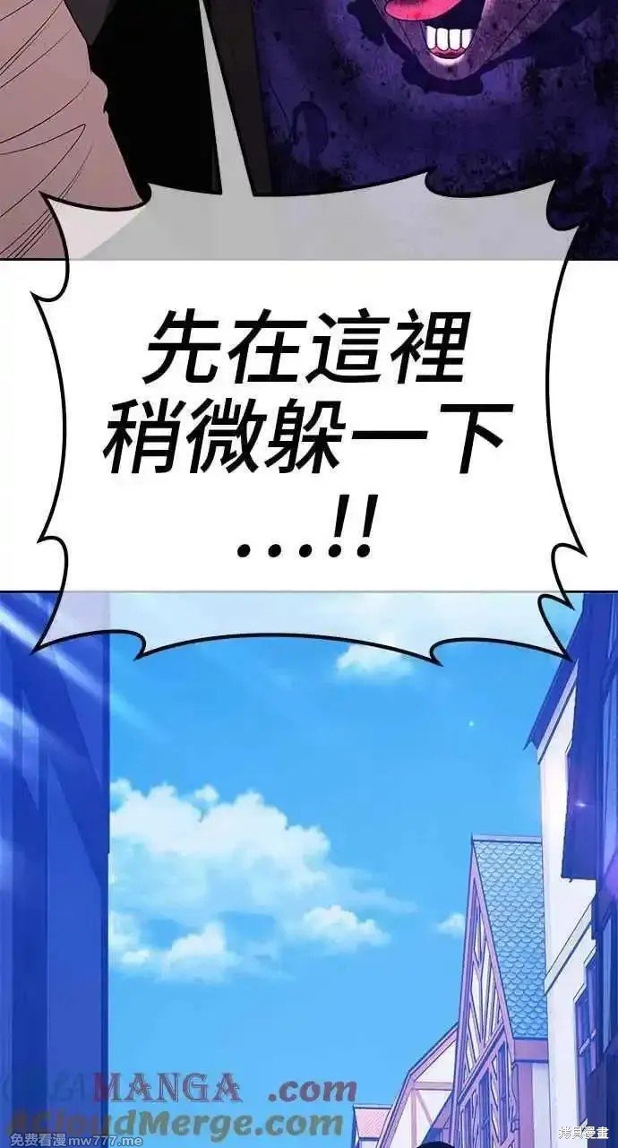 第二季 第20话