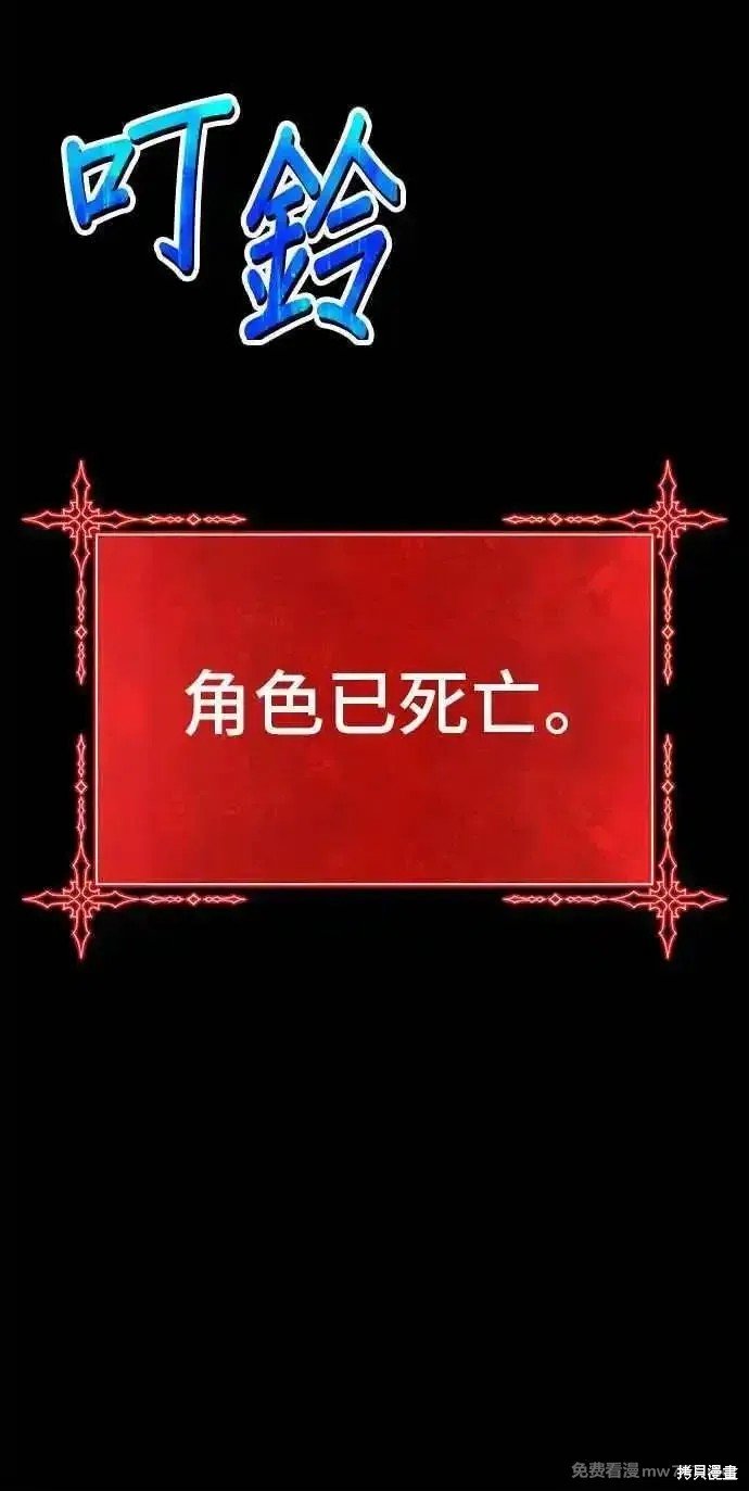 第二季 第20话