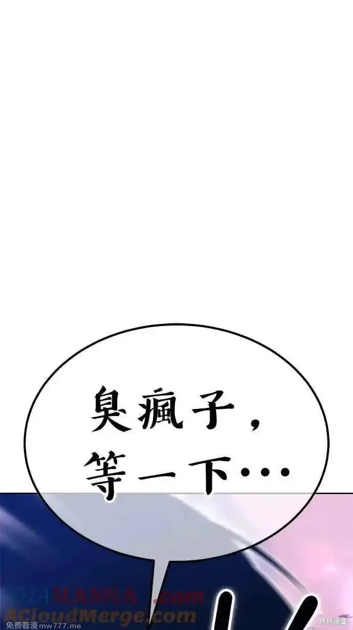 第二季 第20话