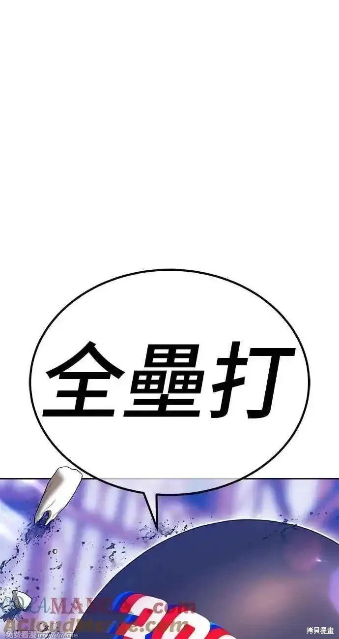 第二季 第20话