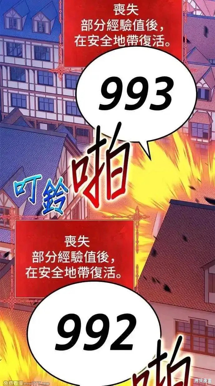 第二季 第20话